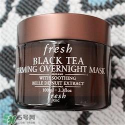 fresh红茶面膜多少钱？馥蕾诗红茶面膜价格