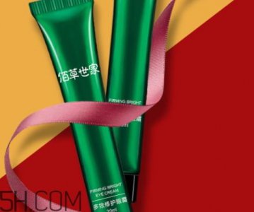 ​佰草世家眼霜怎么样？佰草世家眼霜好用吗？