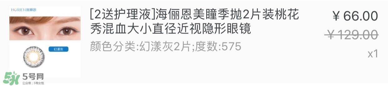 斩男眼影怎么画 斩男单色眼影画法