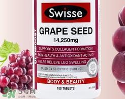 吃葡萄籽可以美白吗?葡萄籽真的能美白吗?