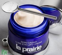 la prairie鱼子酱眼霜适合什么年龄？莱珀妮鱼子酱眼霜适合肤质