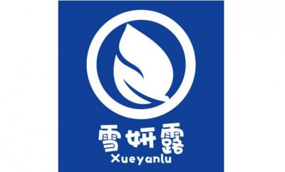 ​从根源之处出发 雪妍露致力成为美丽守护者