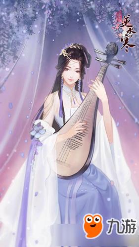 《遇见逆水寒》李师师人物介绍
