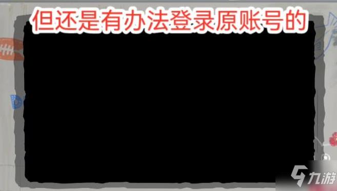 pubg国际服鉴权失败怎么办？绝地求生国际服没有权限登录失败解决方法！
