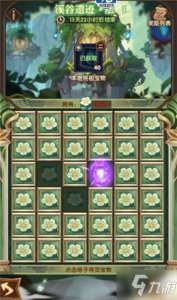 ​《剑与远征》溪谷遗迹下一层怎么进入 溪谷遗迹下一层进入攻略