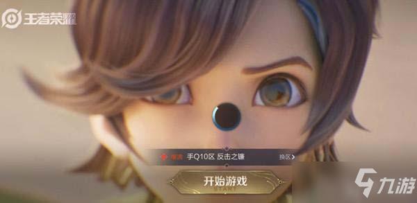 王者荣耀怎么进不去了