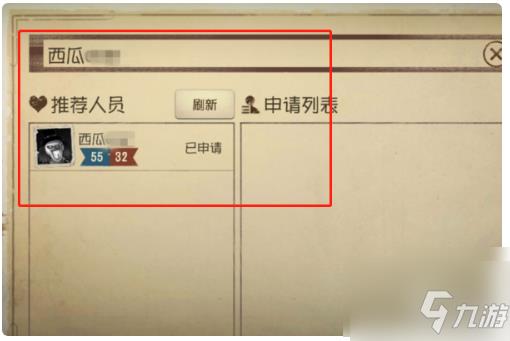 第5人格如何加游戏好友 第5人格添加游戏好友方法