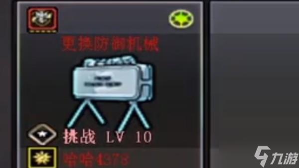 cf堕天使怎么刷几率大