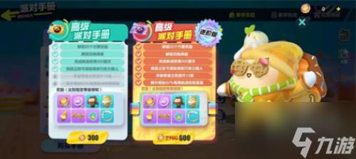 蛋仔派对免费蛋币怎么获得 免费蛋币获取方法一览