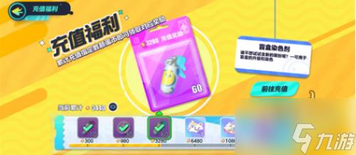 蛋仔派对免费蛋币怎么获得 免费蛋币获取方法一览