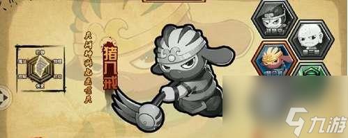造梦西游猪八戒最强配招及技能推荐（含:新手技能搭配解析）