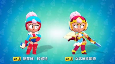 ​荒野乱斗珍妮特值得培养吗