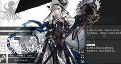 ​明日方舟归溟幽灵鲨和幽灵鲨哪个值得培养