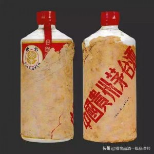 ​1973年茅台多少钱一瓶(1973年茅台多少钱一瓶酒)