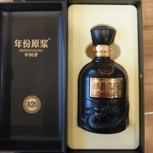 窖藏原浆20古井