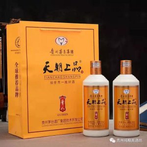 ​茅台天朝上品贵人酒价格一览表(茅台天朝上品)