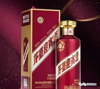 ​茅台镇迎宾酒52度价格(茅台镇镇酒53度酱香型多少钱一瓶)