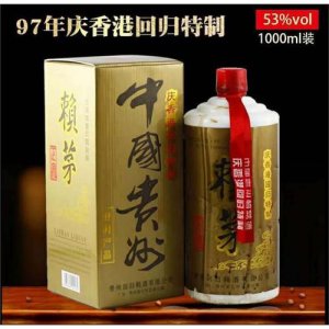 ​世纪赖茅典藏五年价格