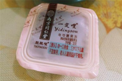 ​一定嗖龟苓膏吃了会拉肚子吗 吃一定嗖肚子疼是怎么回事
