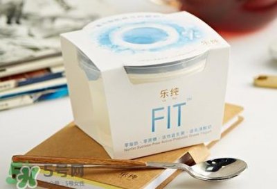 ​乐纯酸奶好喝吗？乐纯酸奶跟其他酸奶有什么区别
