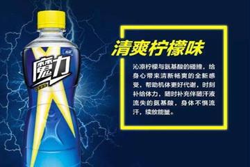 魔力饮料多少钱一瓶 魔力饮料主要成分