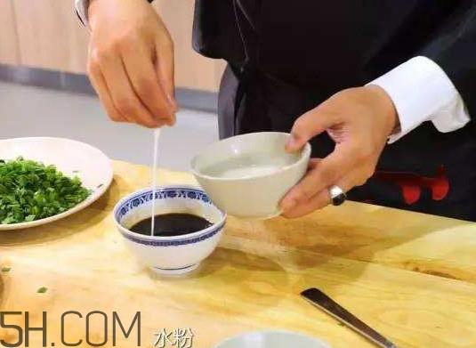 水淀粉是什么东西？水淀粉和淀粉有什么区别