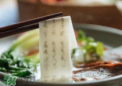 ​诗经面条怎么印上去的？经书面条字如何打印