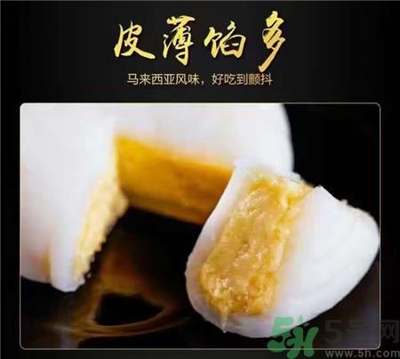 猫山王榴莲冰皮月饼好吃吗?猫山王榴莲冰皮月饼怎么样?