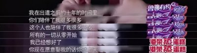 ​汪峰前妻怒怼章子怡：文盲