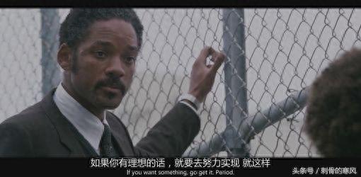 “黑王子”威尔·史密斯的传奇人生