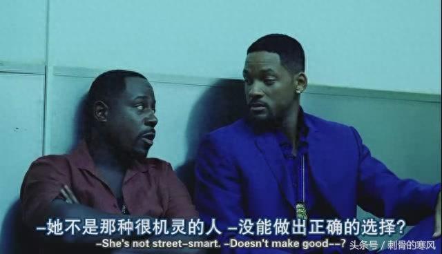 “黑王子”威尔·史密斯的传奇人生