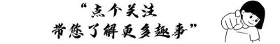 ​美国首位华人总统将诞生？人气力压老政客，美媒：比拜登更有优势