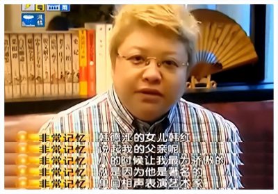 ​韩红背景有多牛？母亲曾被国家领导亲自接见，难怪娱乐圈无人敢惹