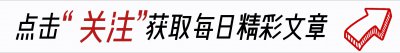 ​同是顶流离婚女明星一看杨颖多愁伤感二看杨丽颖魅力四射名声大噪