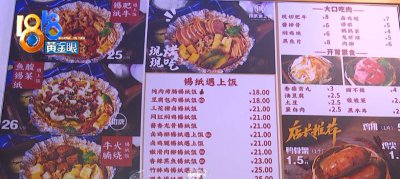 ​加盟开餐饮店，结果天天都在亏？