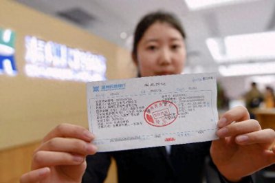 ​银行职工的工资真的很高吗？从这位职工的工资中找到了答案