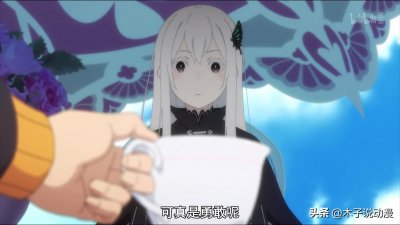 ​Re0：菜月昂喝下“多娜茶”，艾姬多娜瞬间沦陷，原来魔女也缺爱