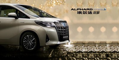 ​丰田埃尔法为什么那么贵？内行人：一分价钱一分货