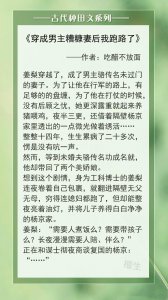 ​五本种田科举文：于柴米油盐中收获乐趣，于花间一隅尝爱之甜蜜