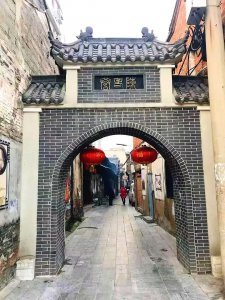 ​略说襄孝九街十八巷