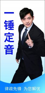 ​爱情公寓5张伟表情包收藏壁纸背景都很有面子