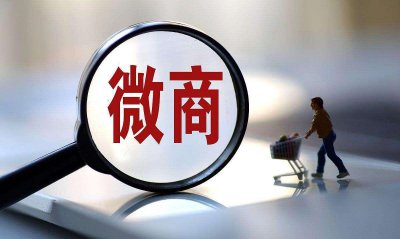 ​思埠吴召国：中国微商第一人，靠微商卖面膜一年用50万赚了1个亿