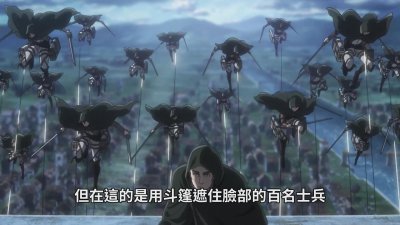 ​进击的巨人第三季下半部分更新了
