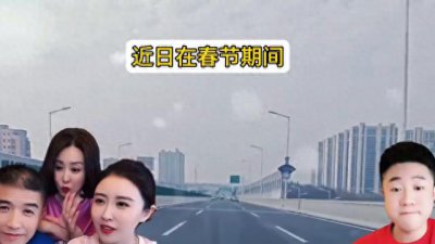 ​王亮爆料风波后，关小平女儿首次发声