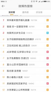 ​真的被针对了？薛之谦深夜发新歌只有毛不易力挺！