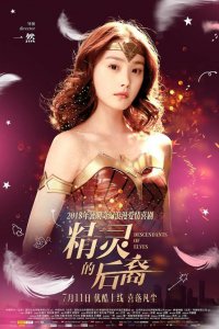 ​神奇女侠竟成漫威英雄？网友：抄袭也不要认错爹
