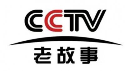 ​《中华战争通史》之澶州之战（一）战马嘶鸣，宋辽之战再起…