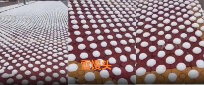 ​是艺术家的创意？河南雪后出现数千“雪馒头”，人们都舍不得下脚