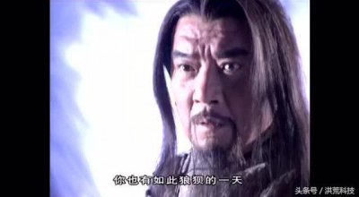 ​《风云》帝释天之死有几点说不通的地方