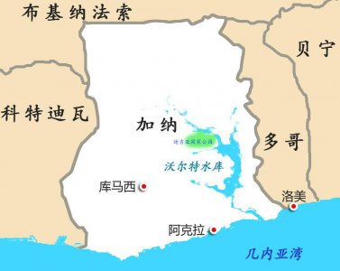 ​沃尔特水库，改变非洲小国加纳的超级工程